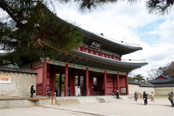 Palácio Changdeokgung - Seul - Coreia 